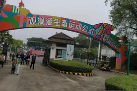人在深圳纪实·艺术园和版画村图片