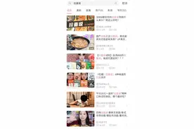 方便面行业刮起“高端风”，价格堪比实体店！走高端路线是制胜法宝吗？图片