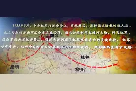 七律·长征 毛泽东   The Long March图片