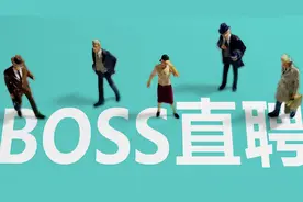 李文星事件三年后，BOSS直聘又现情色陷阱，IPO前路如何？图片