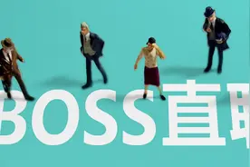 李文星事件三年后，BOSS直聘又现情色陷阱，IPO前路如何？图片