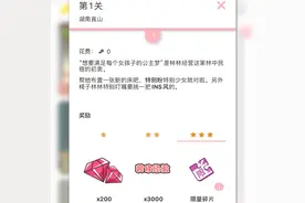置物少女app图片