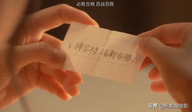 鸡皮疙瘩隐藏的结局是怎样的