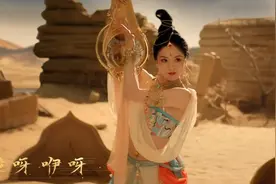 黄龄、甘望星为天刀拍摄MV，效果太辣眼，粉丝质问：腾讯你缺钱吗图片