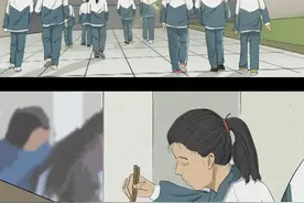 三个女人的友谊，注定有一个人要退出！（漫画）图片