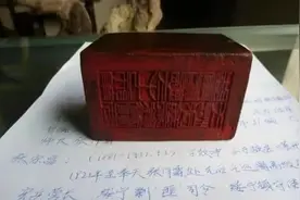 女子在家中，无意发现一日军大印，揭开父亲隐藏71年的真实身份图片