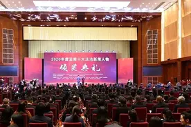 “云南十大法治新闻人物”颁奖典礼隆重举行图片
