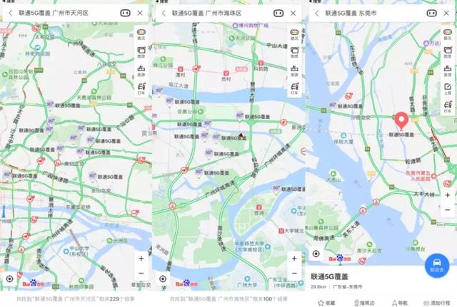 5G离你家远吗？一键查询附近基站