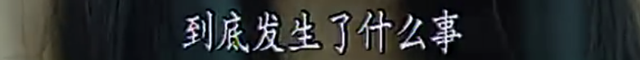21年前的童年阴影片，演得那么烂，也不妨碍她封神