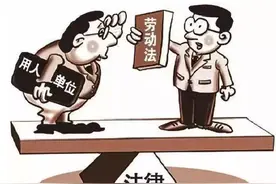 员工伪造费用，虚假报销，公司应该如何处理？图片