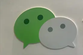 8个不太正经的微信冷知识，看完后怀疑自己用的是假微信图片