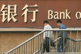 银行误将800元打成800万，储户把钱花完，该怎么处理？银行有责吗图片