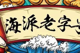 “黄浦老字号解暑美食指南”来啦！老底子的味道惊艳味蕾图片