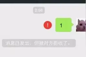 古人是怎么优雅地“拉黑”对方的图片