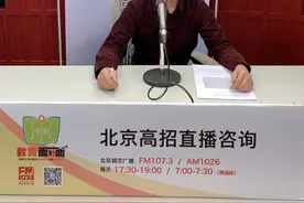 【高职自主招生】北京卫生职业学院：招生计划与去年持平图片