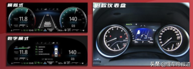 新车｜丰田新款凯美瑞来了，配置曝光，增加车载微信，配悬浮大屏