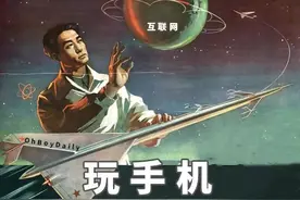 90后熬夜实录：凌晨1点钟，精彩才开始图片