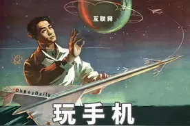 90后熬夜实录：凌晨1点钟，精彩才开始图片