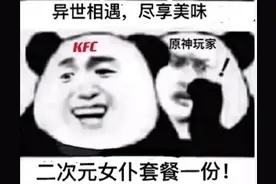 老外抨击中国原神活动？称其会加剧疫情，网友回怼：以为是美国？图片