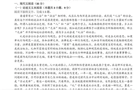 「全科」大庆铁人中学20~21高一上学期（第一次月考）试卷图片