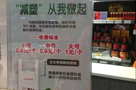“禁塑令”首日记者探访商超集贸市场，多家商超用上可降解塑料购物袋图片