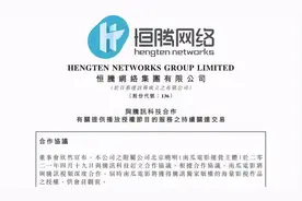 南瓜电影与腾讯视频签订战略合作协议 流媒体界最强CP来了图片