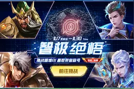 觉悟AI开启条件被吐槽，通关却没资格继续，其实这是数据筛选图片