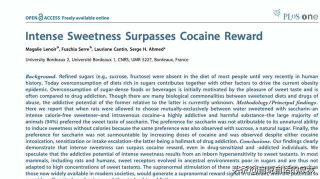 糖：最甜蜜的杀手，成瘾性极强？我们为什么无法戒糖…