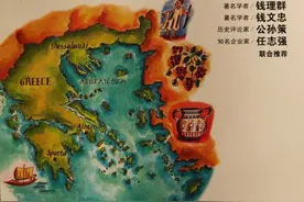 《极简欧洲史》：极简到极致，中西文化差异的根源图片