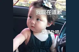 表情包：你给我等着图片