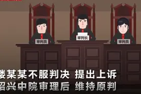 【法治新闻】老人超市“顺菜”被查后突发脑溢血，起诉超市索赔16万，法院判决亮了图片