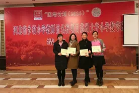 【名师风采】新乐市实验学校曹会贤图片