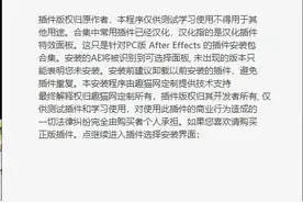 我要会C4D，C4D全套插件一键安装图片