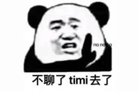 表情包｜我，委屈图片