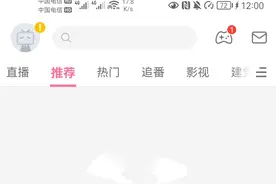 哔哩哔哩b站挂了？官网，小程序，App等都无法正常访问图片