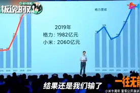 透过雷军的成长经历，看看3年后小米手机成为世界第一的可能性图片