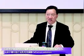 迫在眉睫！如何让生命有尊严谢幕？协和麻醉科主任：不去刻意延长生命图片