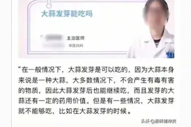 听君一席话，如听一席话！网上爆火的废话文案都是怎么写出来的？图片