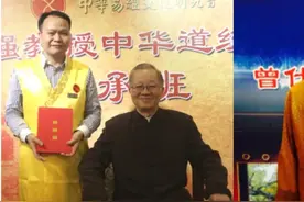 分享曾仕强教授与国学教育的16个故事：一笔难算的账（9）图片