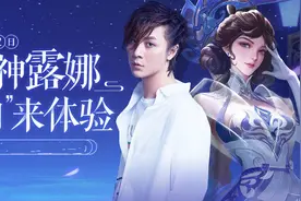 铜标都没有，还总断大，露娜新皮为啥不给北慕？张大仙回应很实在图片