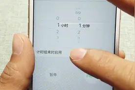 手机自带计时器，设置定时关闭应用，人性化十足视频封面