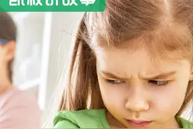 孩子说脏话怎么办？这位妈妈的做法真是绝了图片