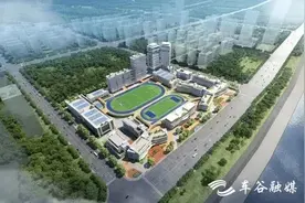 区教育局：加快推进教育现代化 奋力建设教育强区图片