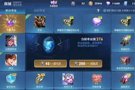 王者荣耀每日充值开启，积分夺宝打折，雅典娜冰冠公主回归概率高图片