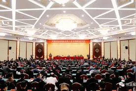 「重磅」中国书协第八届主席、副主席、理事候选人名单图片
