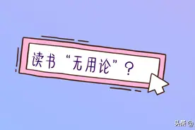 高考“无用论”，看看这些著名企业家的学历，你还有什么话说？图片