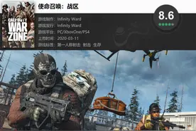 《使命召唤：战区》正式公布，推荐配置了解一下图片