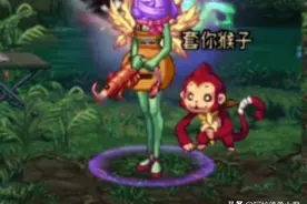 DNF：最拉风的奇葩时装，看到这些时装都要落泪，旭旭宝宝神还原图片