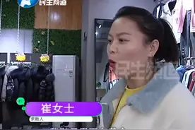 两万多的金子放鞋里，大意送嫂子，嫂子不知情转手送给了闺蜜？图片