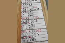 排列五第21273期最新规律走势图10月14日仅供参考图片